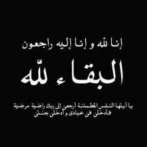 Meet your Posher, Waseem